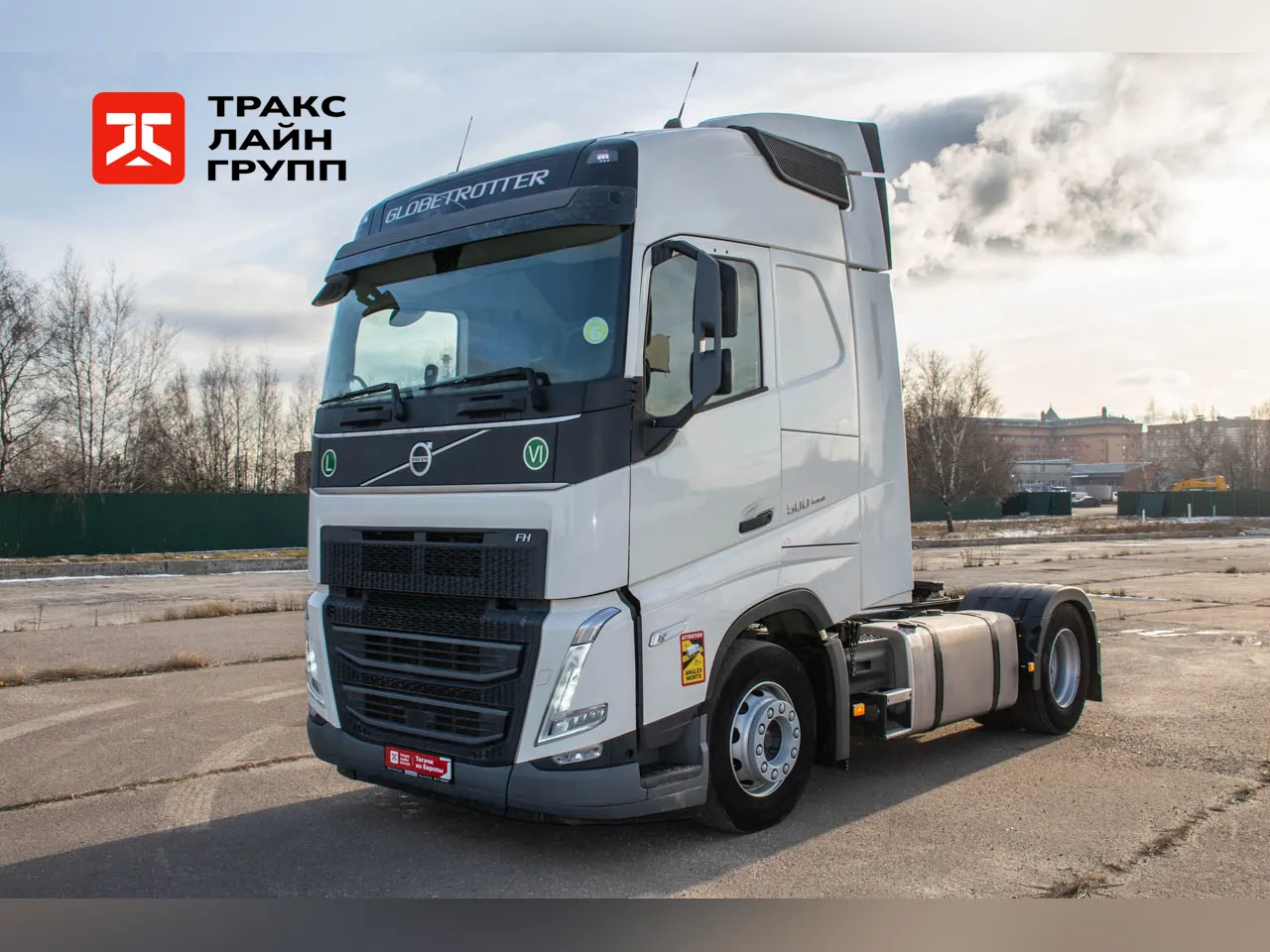 Volvo FH 500