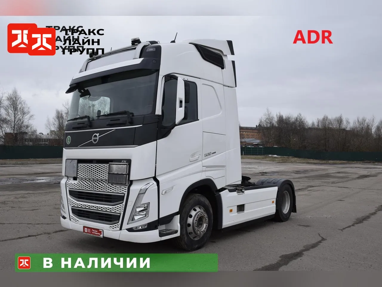 Volvo FH 500