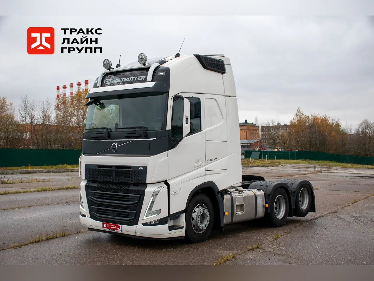 Volvo FH 540