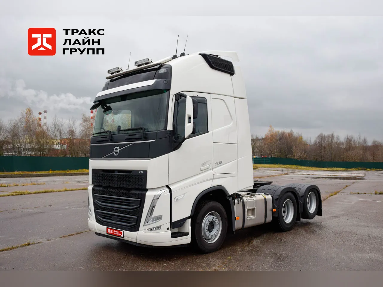 Volvo FH 540