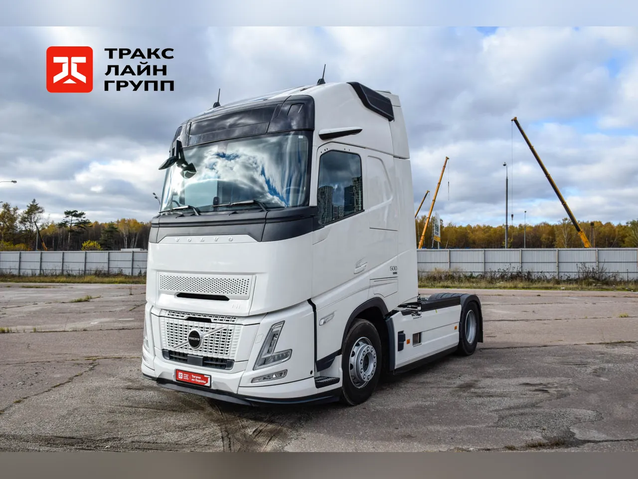 Volvo FH 500