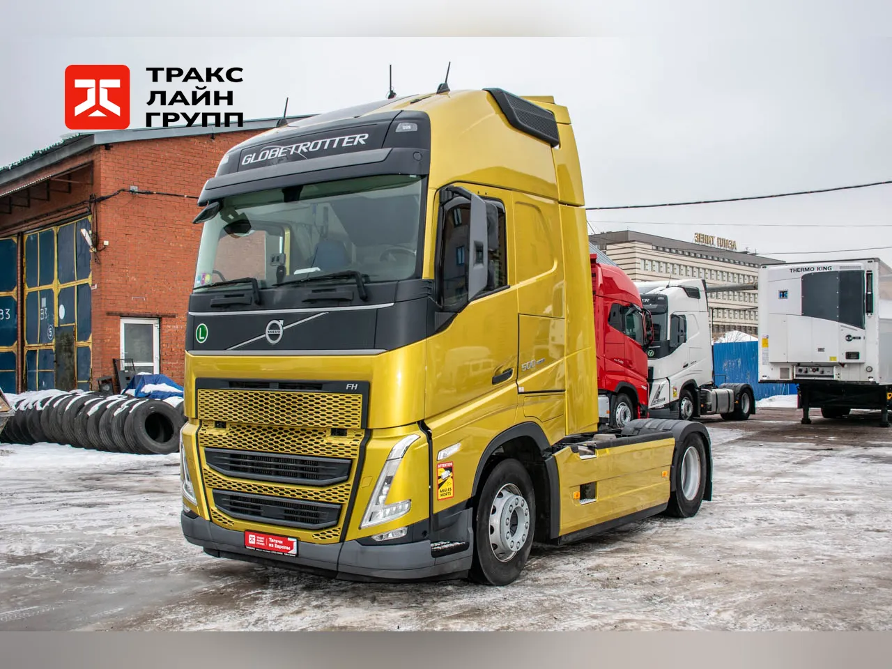 Volvo FH 500