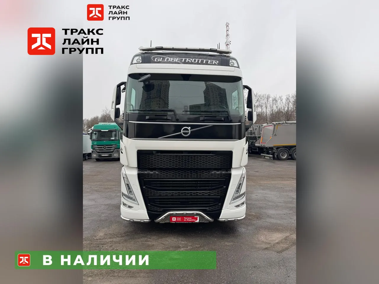 Volvo FH 500