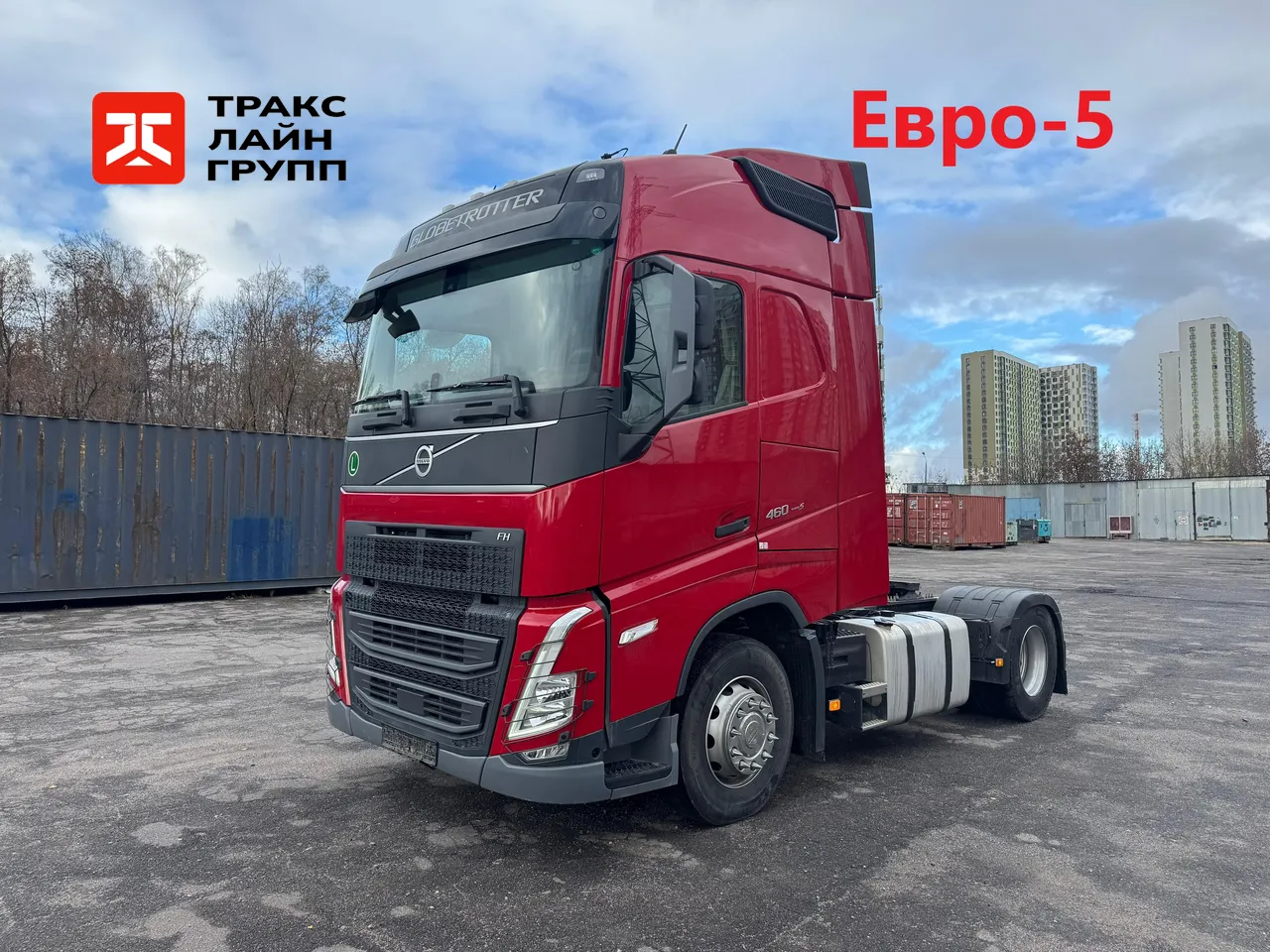 Volvo FH 460