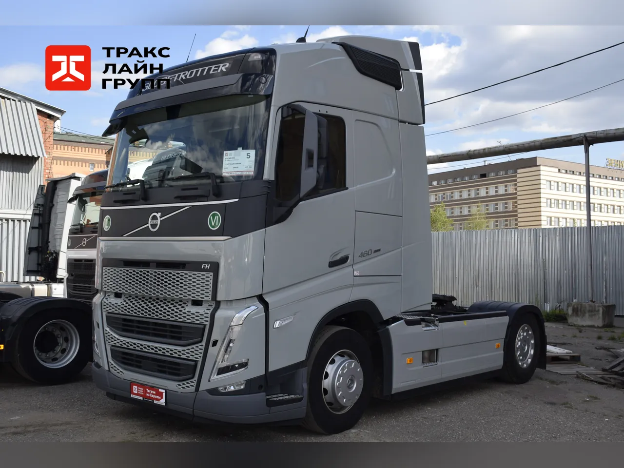 Volvo FH 460