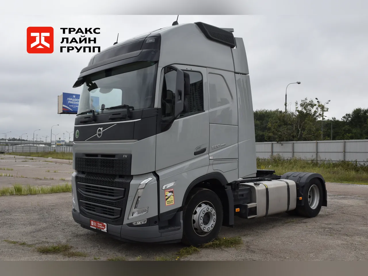 Volvo FH 500