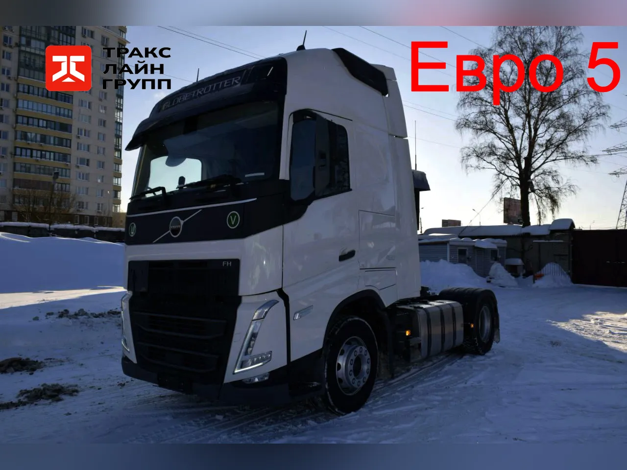 Volvo FH 460