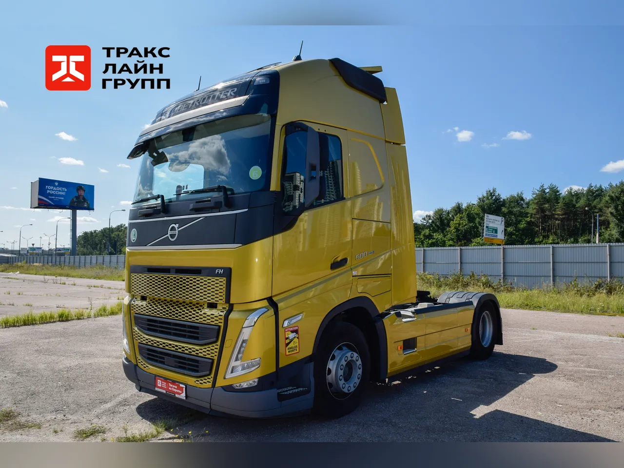 Volvo FH 500